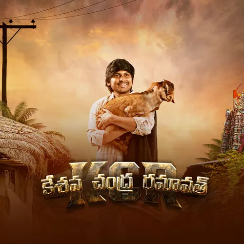 KCR