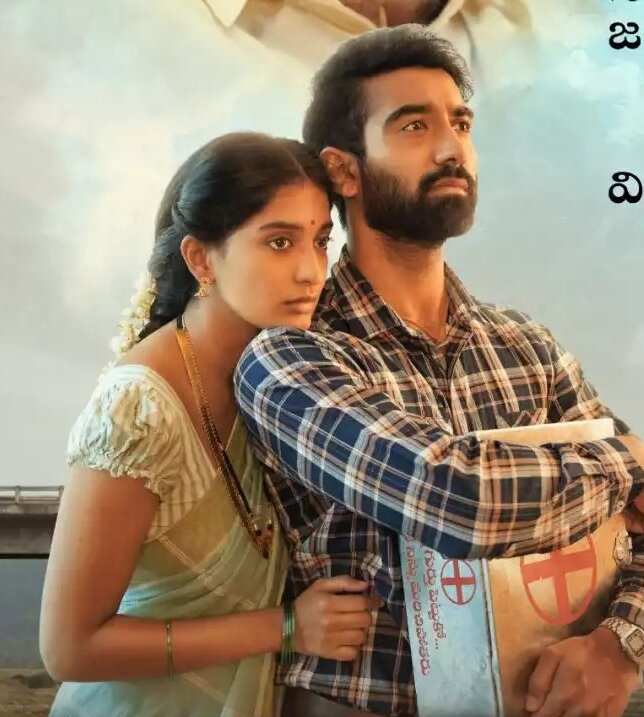 Sarkaaru Noukari